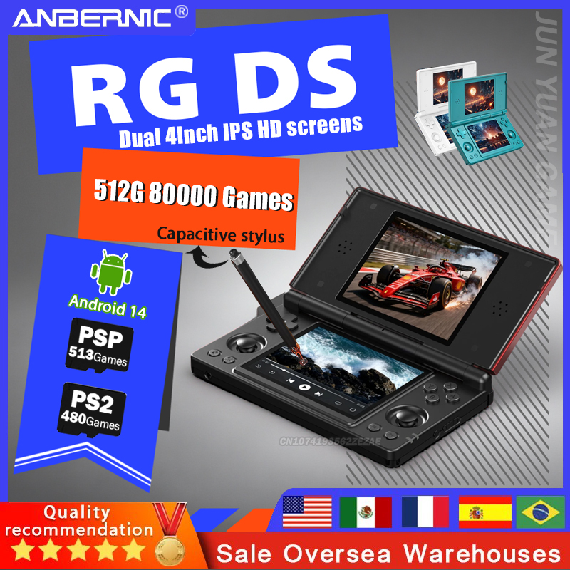 Anbernic RG DS Handheld Video Game Console 4" IPS Dual Screen Android 14 Flip Supports RixelHK Wifi Streaming 512G 80000 Games