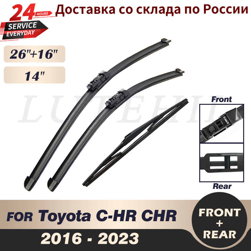 ワイパーフロント & リアワイパーブレードセットトヨタ C-HR CHR 2016-2023 2017 2018 2019 2020 2021 2022 フロントガラスフロントガラス 26 "16" 14"