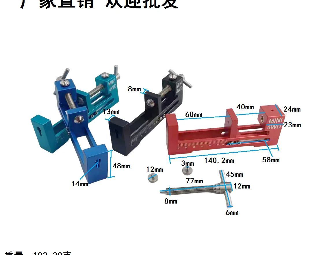 1PCอลูมิเนียมอัลลอยด์ความแม่นยำสูงล้อLoader MountยางInstallerยางชุดเครื่องมือสำหรับรุ่นRC 19359 Tamiya 4WDแข่งรถ