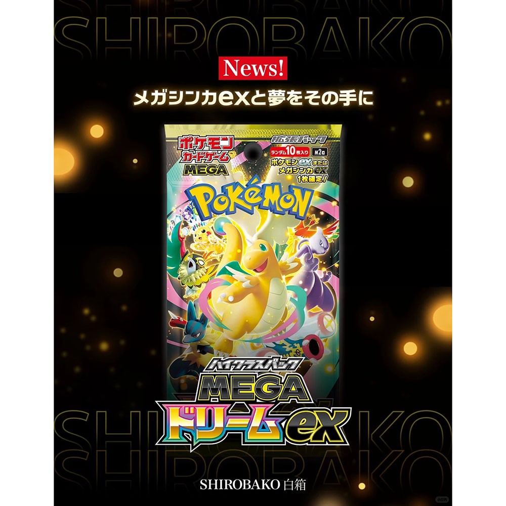 Pokémon TCG MEGA Dream ex Booster Blind Box M2a Pacote Japonês de Alta Qualidade 10 Cartas/Pacote Selado Jogo de Cartas Colecionáveis para Colecionadores