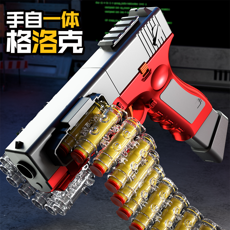 Batterie 7.4V, transmission continue à grande vitesse, intégration manuelle et automatique, pistolet à balle molle de sécurité pour jouets