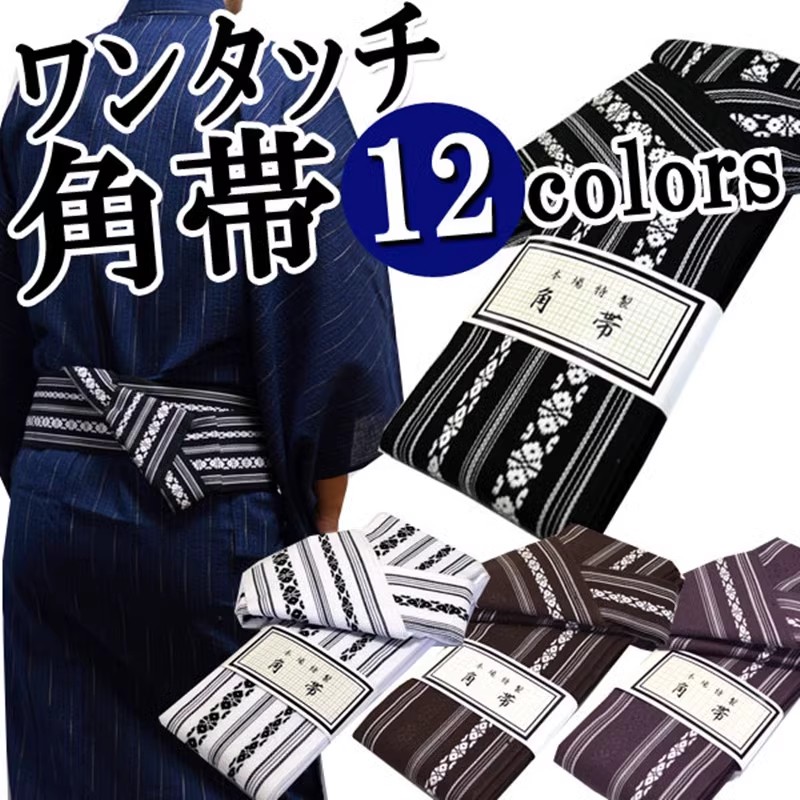 Japanische Männer Kimono Gürtel geformte Taille Dichtung tragen Dinge Eck gürtel Yukata Hüftgurt Wabi-Sabi Accessoires Baumwolle