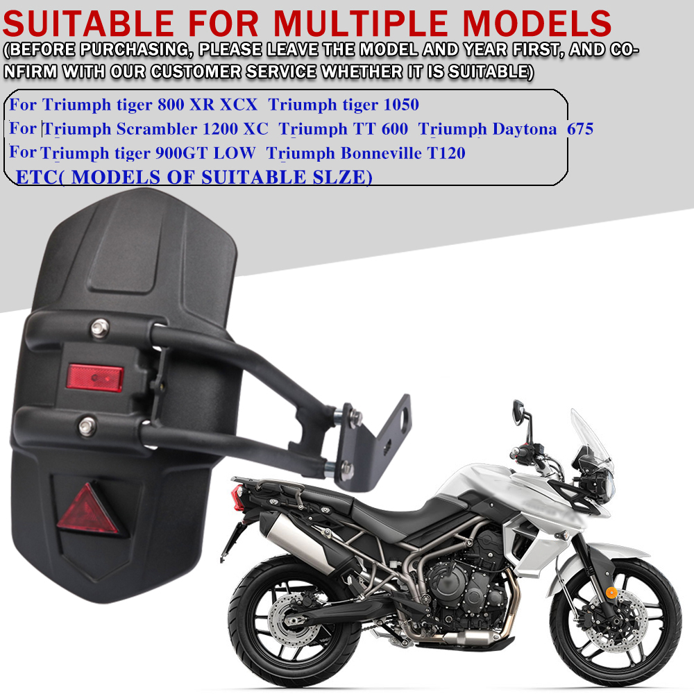 Заднее крыло мотоцикла, крышка колеса, брызговик для Triumph Tiger 800 XR XCX Tiger 1050 Scrambler 1200 XC, аксессуары