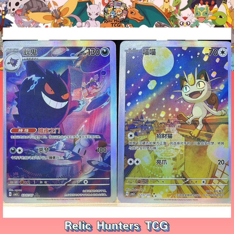 การ์ด PKM TCG ชุด Gem Pack รุ่นพิเศษ เก็นการ์ คิวบอน มีออธ อุมเบรออน การ์ด DIY Proxy Card ของสะสมงานอดิเรก เกม การ์ดอนิเมะ ภาษาจีน