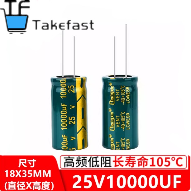 5 ชิ้น/ล็อต Takefast 25V 10000UF ESR ต่ำความถี่สูงตัวเก็บประจุอลูมิเนียมอิเล็กโทรลีติคขนาด 18*35 10000UF25V 20%