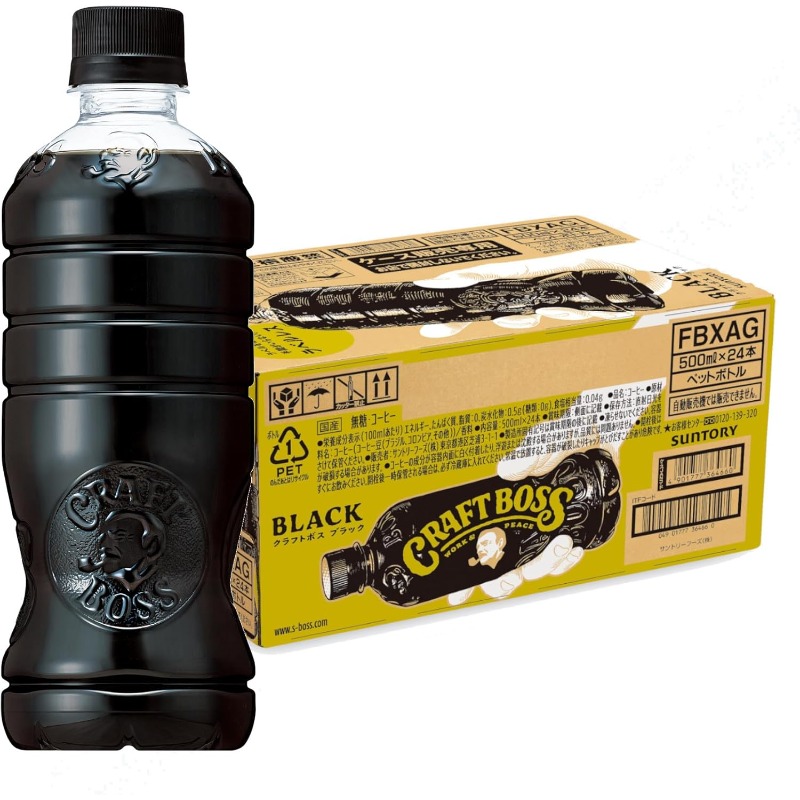 BOSS（サンタリー）クラフトビール、ブラック、無ラベルコーヒー、500ml×24本、国内配送、送料無料