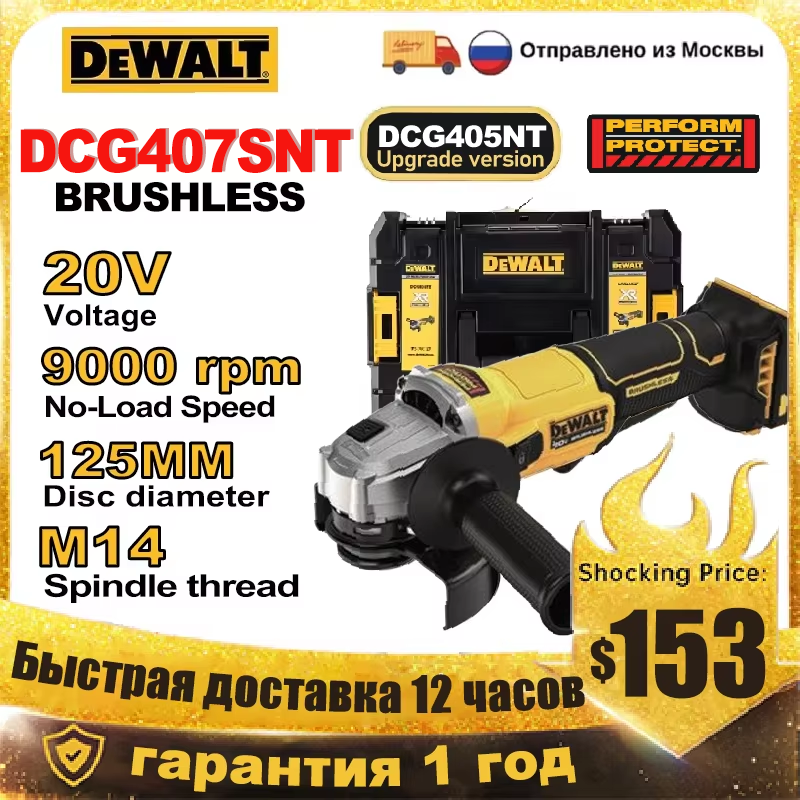 Szlifierka kątowa bezszczotkowa DEWALT DCG407SP2, polerka akumulatorowa 9000RPM, ulepszona wersja DCG405, maszyna do cięcia 125MM, elektronarzędzie.