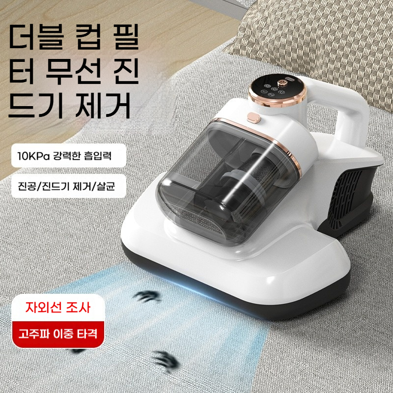 무선 진드기 제거 진공청소기, 10000Pa 흡입력, UV-C & HEPA, LED 3단 속도, 매트리스, 소파, 카펫, 애완동물 털 청소용 이중 먼지통 침구청소기