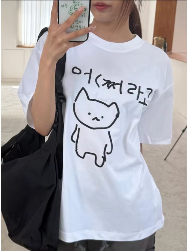 Koszulka z krótkim rękawem z nadrukiem: Zrzędzący koreański kot, idźcie się do cholery, uroczy graficzny mem z kotem, styl casual streetwear dla kobiet i mężczyzn.