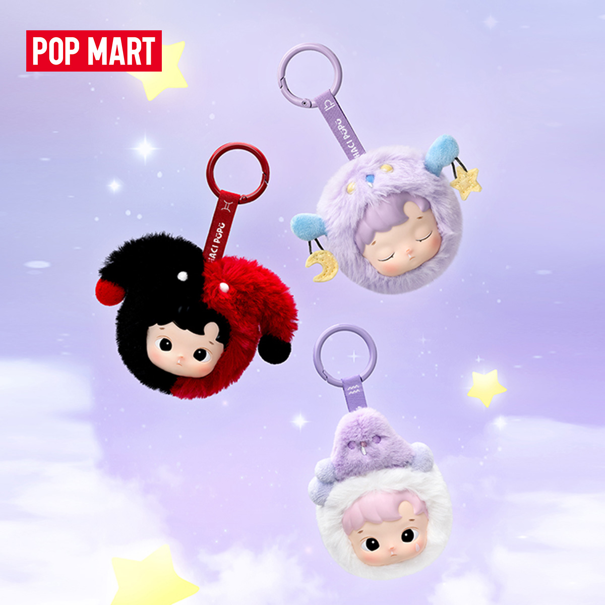 POP MART HACIPUPU 星座シリーズ-ビニールぬいぐるみブラインドボックス 1PC/12PCS