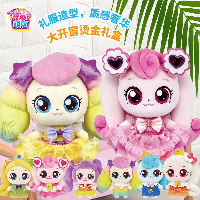 InStockTeenieping Seri Mainan Boneka Ajaib Love Good Luck Boneka Kartun Gadis Mainan Anak Hadiah Ulang Tahun Hadiah Natal
