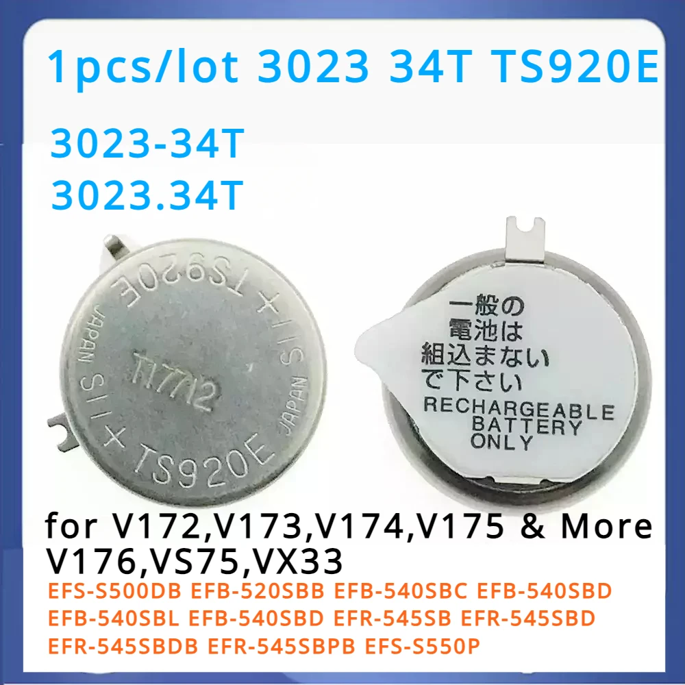 1 шт./лот 3023 34T TS-920E 3023-34T TS920E 3023.34T TS920 для часов Seiko, кинетический перезаряжаемый конденсатор V172 V173 V174 V175