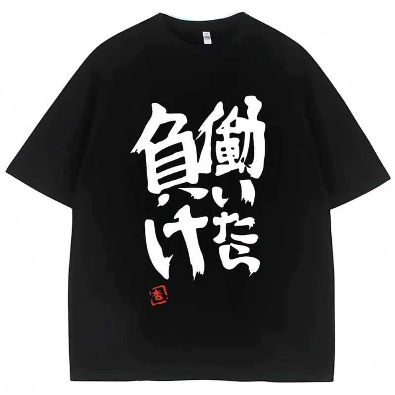 Anime Futaba Anzu Koszulka z Nadrukiem w Stylu Cosplay z Chińskimi Znakami, 100% Bawełna, Modna Letnia Koszulka Męska Damska, Streetwear