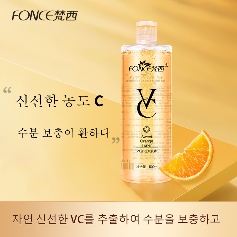 FONCE Tónico de vitamina C Hidratante Hidratante Refrescante 500ml