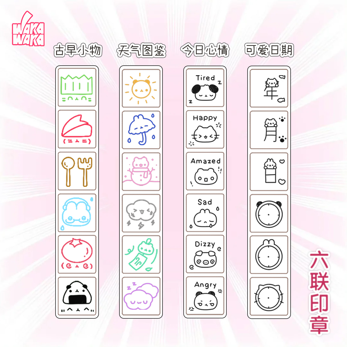 WAKAWAKA Kawaii Stamps Decorative Stamps for Scrapbooking Stationery For Arts Diy Crafts Album Journal Planner