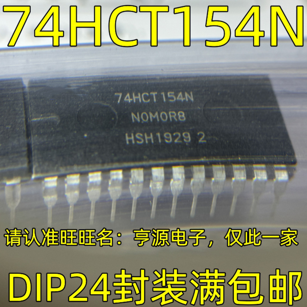 74HCT154 74HCT154N Leistungsrelais