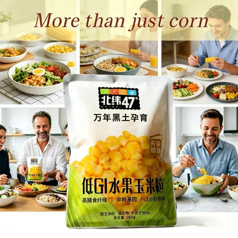 Grains de maïs sucrés instantanés non-OGM, faible IG, riches en fibres, cultivés sur terre noire, sous vide, 280g, aliment polyvalent pour salades, pizzas, repas fitness et préparation rapide du petit-déjeuner.
