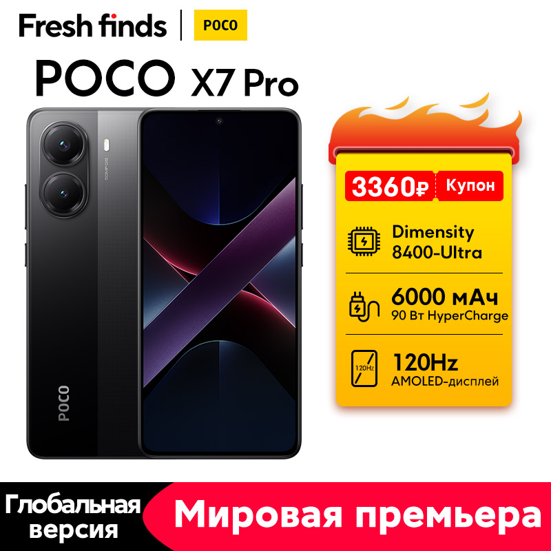 【World Premiere】POCO X7 Pro Global Version Smartphone Dimensity 8400-Ultra 6.67"1.5K Display 6000mAh battery 90W Charge 5G NFC