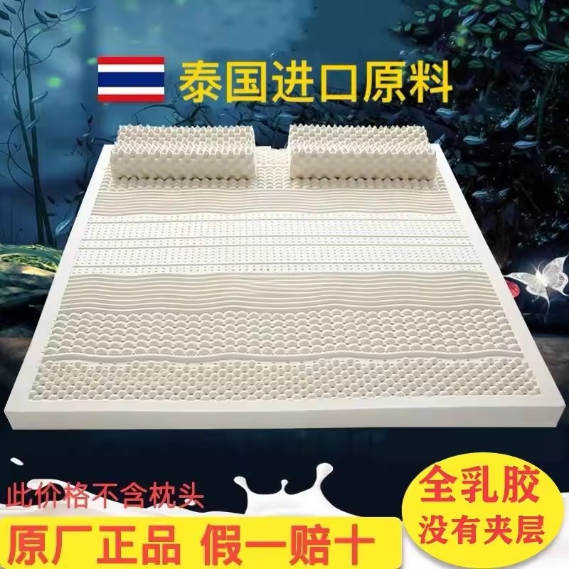 Tailândia 100% colchão de látex natural colchão líquido de látex real casa único tapetes duplos com capa superior colchão de látex de luxo