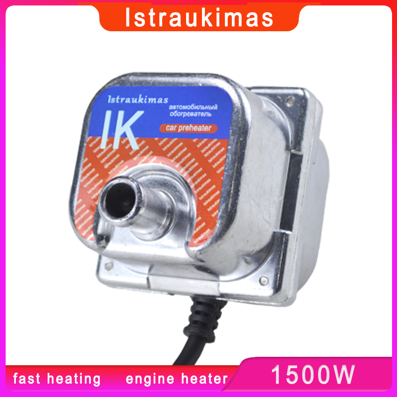 เครื่องทำความร้อนในรถยนต์ 220V 1500W เครื่องทำความร้อนสำหรับจอดรถ เครื่องทำความร้อนเสริมสำหรับรถยนต์ เครื่องทำความร้อนถังน้ำมันดีเซล เครื่องทำความร้อนน้ำหล่อเย็นเครื่องยนต์