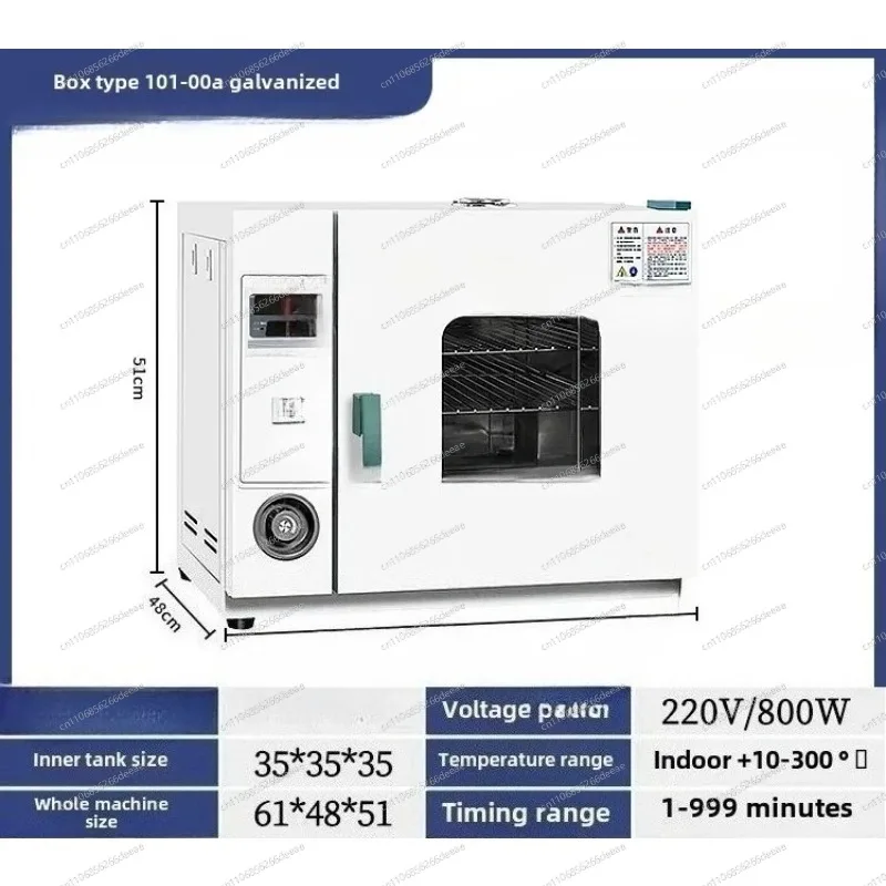 YBJ-43L Constant Temperature Laboratory Industrial Digital Drying Cabinet Oven Food Dryer 800W 220V