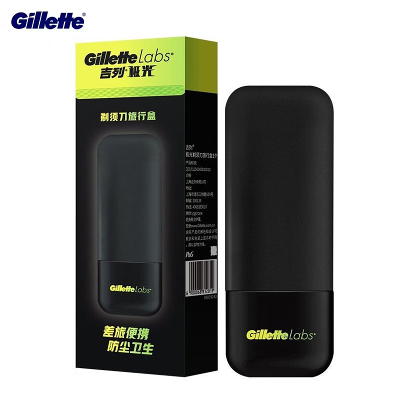 Gillette Labs-caja de viaje para maquinilla de afeitar, Estuche De Viaje portátil para afeitadora, caja de almacenamiento resistente a caídas y polvo para maquinillas de afeitar Gillette Labs
