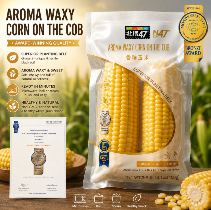 Maíz Cremoso Natural Sin Azúcar Añadido, Suave y Dulce, Tipo Waxy Corn Cob N47, Selección Monde, Premio Gold, Envasado Individual al Vacío, Sin OMG, Alto en Fibra Dietética, Cultivado en Granjas de Alta Latitud, Saludable, Reemplazo Diario para Fideos de 