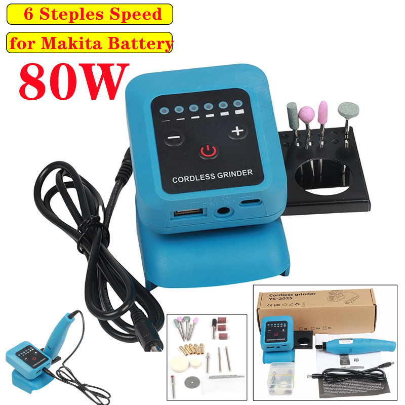 80W Electric Grinder Mini Electric Grinder 18000r/min Home DIY For 18V-21V Makita Lithium Battery Reverse Steples Speed Adjust