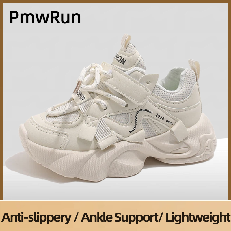 Scarpe sportive per bambini in pelle PU Scarpe da ginnastica leggere e traspiranti per bambini Tendenza Moda Scarpe da corsa per ragazza da ragazzo Scarpe per bambini