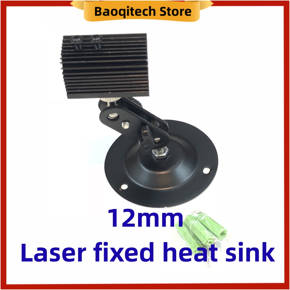 Disipador de calor láser de 12 mm, disipador de calor de aluminio negro, disipador de calor del módulo láser, soporte de fijación láser de aluminio
