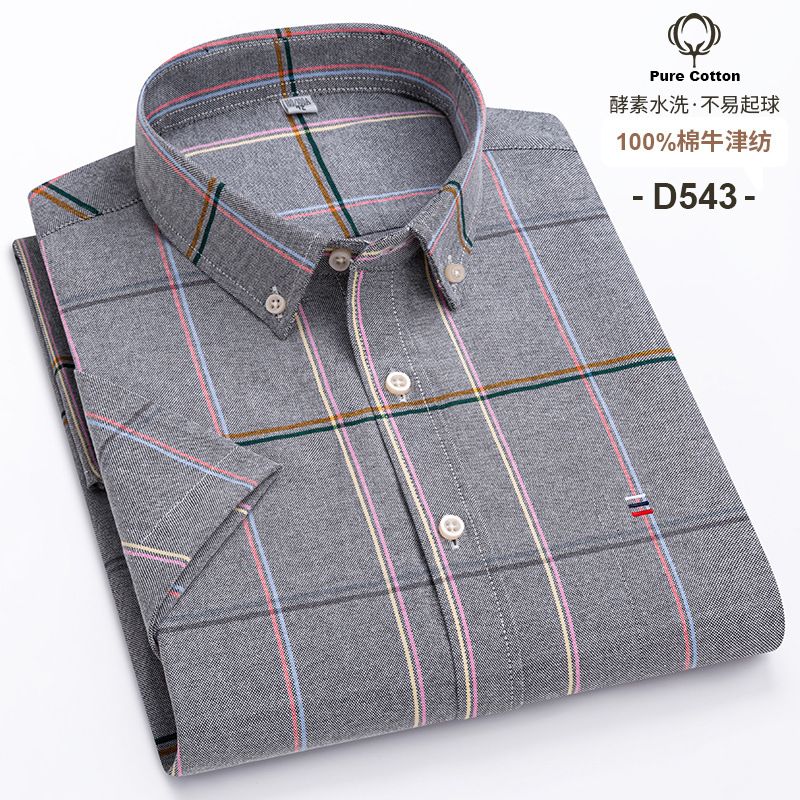 Camicia a maniche corte da uomo classica 7XL Camicia a righe scozzesi casual in cotone 100% Oxford Camicie da uomo d'affari Manica corta di grandi dimensioni