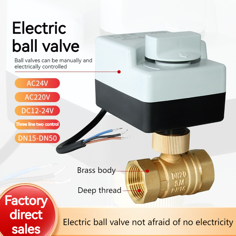 บอลวาล์วมอเตอร์ทองเหลือง 3 สาย 2 ควบคุมไฟฟ้า Actuator AC220V 3 วิธี/2 Way DN15 DN20 DN25 DN32 DN40 พร้อมสวิตช์ด้วยตนเอง