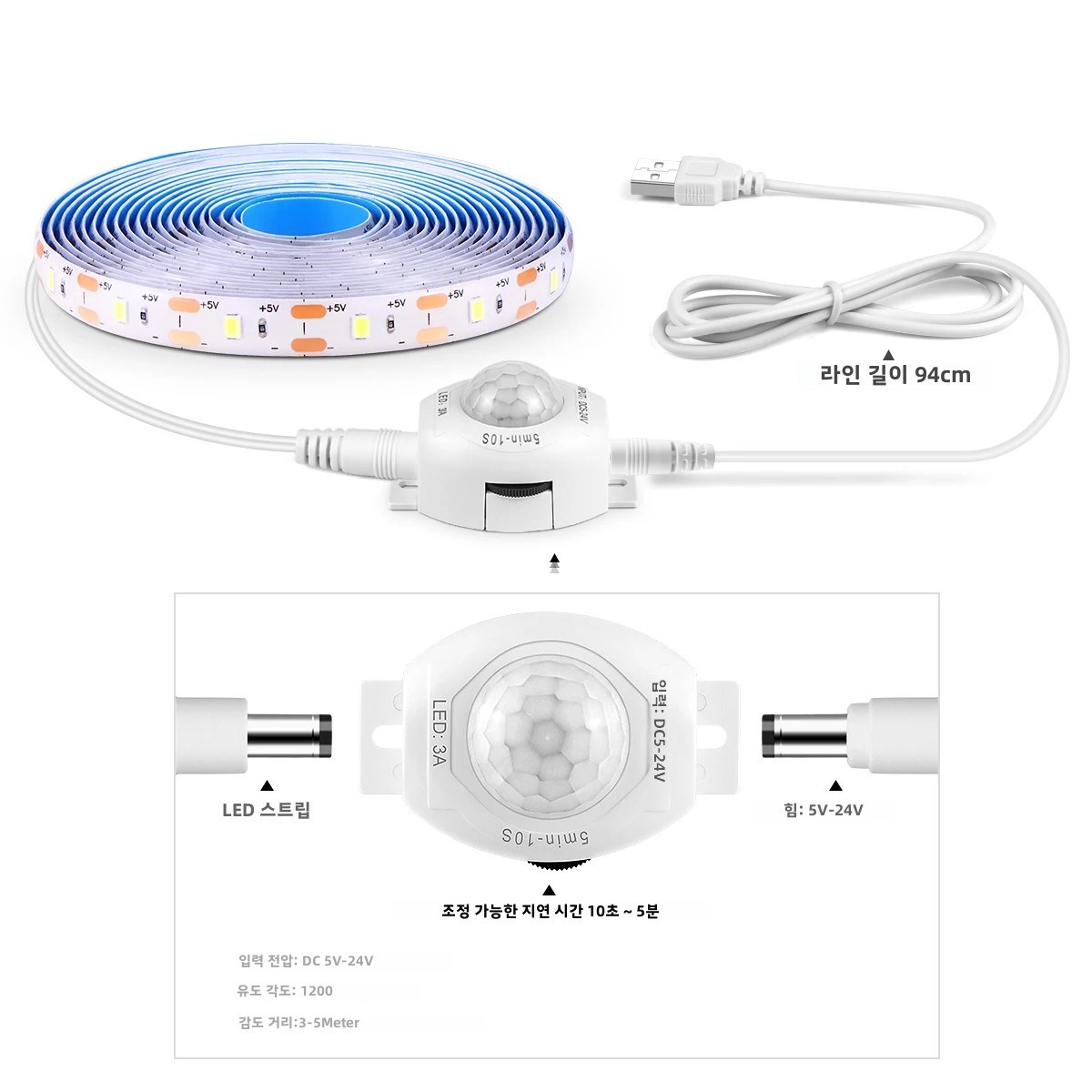 USB 5V LED 스트립 빛 방수 SMD2835 민감한 PIR 모션 센서 지연 시간 부엌 침실 복도에 대 한 조정 가능