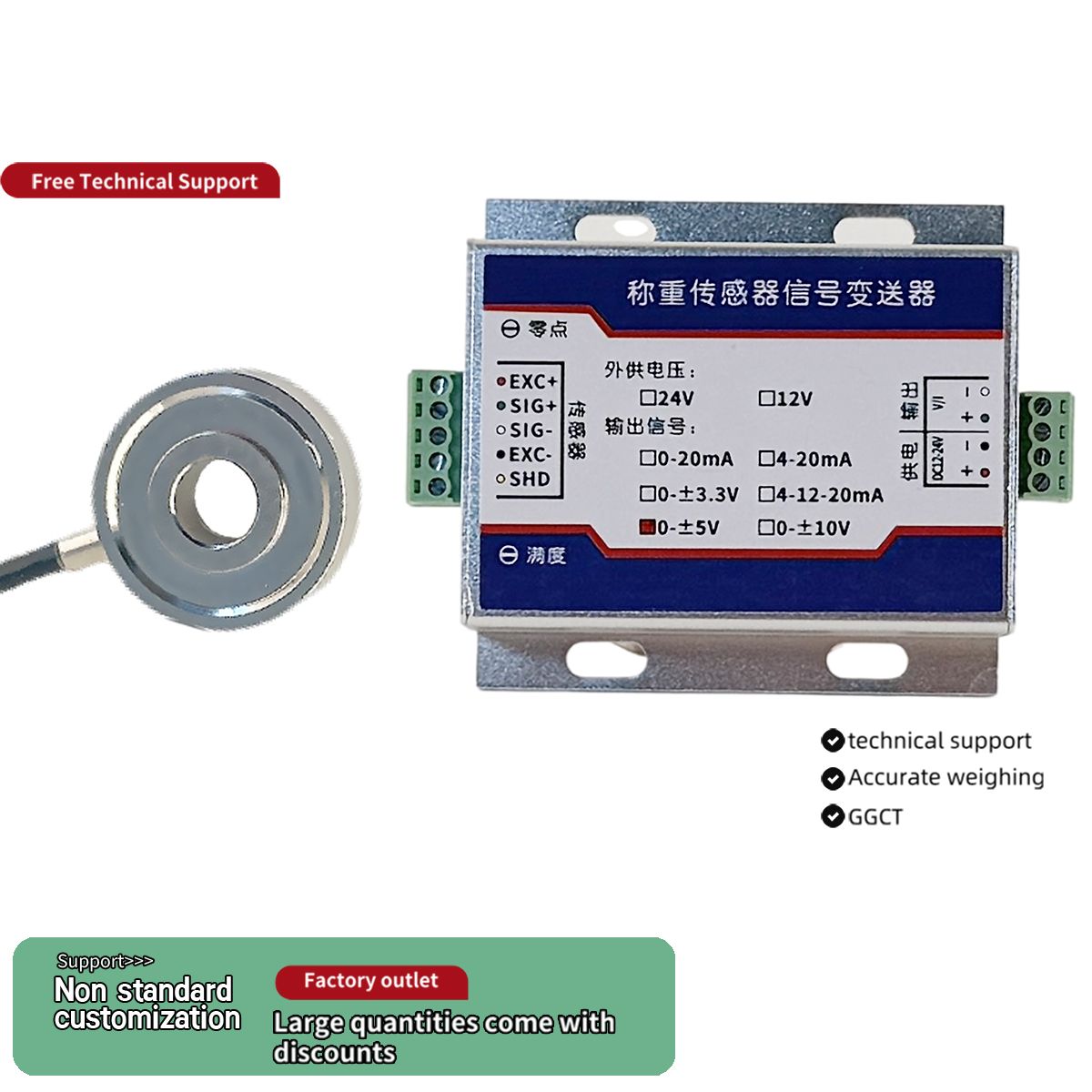 Датчик силы кольцевой формы из нержавеющей стали (Donut Load Cell) с преобразователем сигнала 4-20мА, 0-10В для измерения натяжения болтов