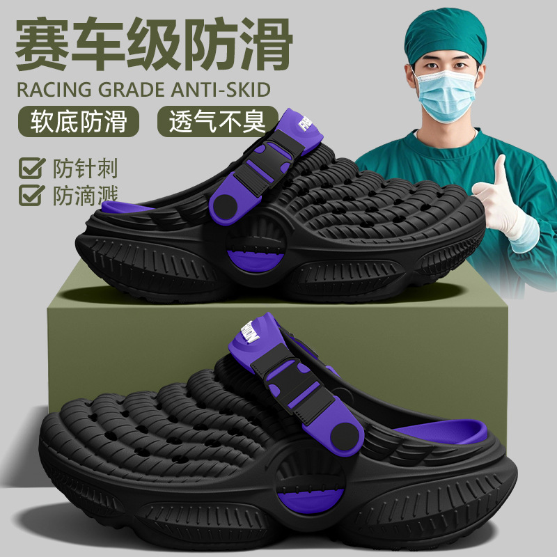 Medische EVA operatiekamer slippers voor heren, 2026 nieuwe zomermode met geperforeerde zool, geurbestendig en antislip Coolpad
