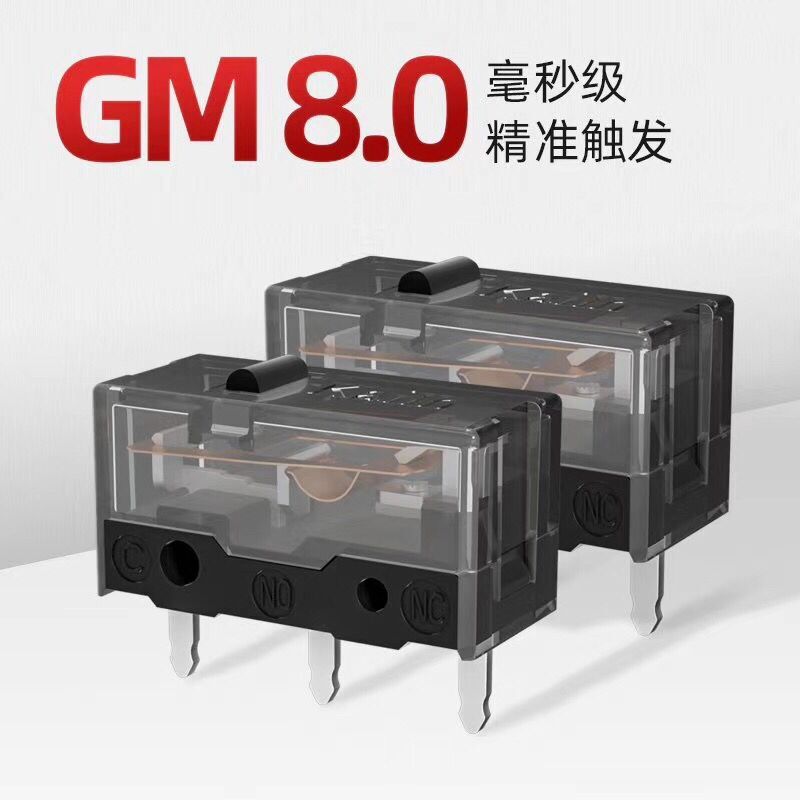 1 ~ 10 шт. новый микропереключатель Kailh GM 8.0 золотой контактор 80 миллионов щелчков Life компьютерная мышь левая правая кнопка Micro Swicth