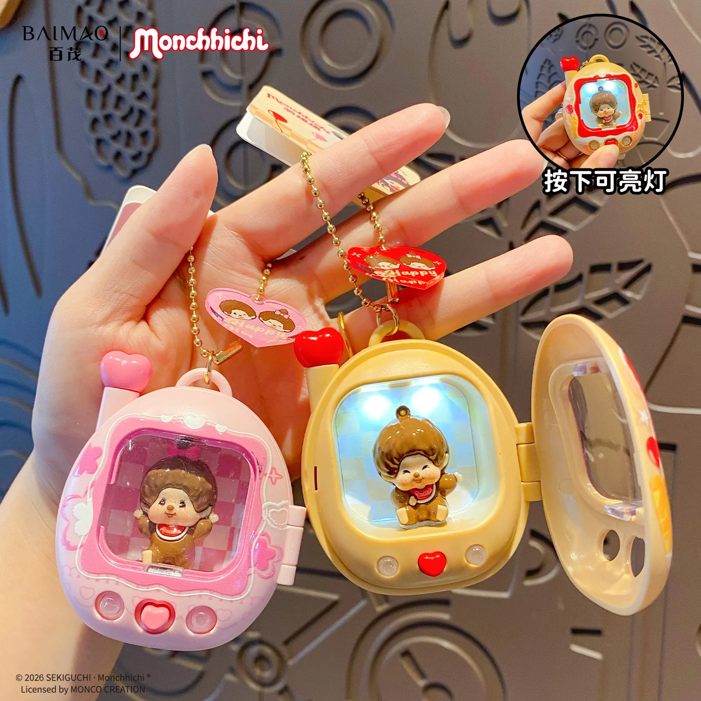 Sac à dos de dessin animé mignon et amusant avec porte-clés figurine lumineuse - Pendentif créatif pour sac d'école à thème animalier pour couple