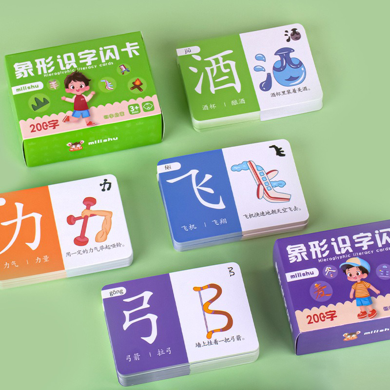 3-6 歳の早期教育漢字 100 カード絵文字読み書きカード認識ピンインカード漢字学習本