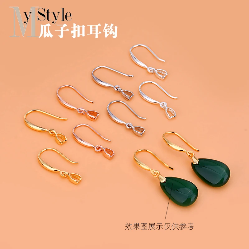 S925 เงินสเตอร์ลิงเกาหลีรุ่นหญิง Melon SEED หัวเข็มขัดหูฟังอารมณ์ที่เรียบง่ายหยกหยกหยก Hollow ต่างหูต่างหู