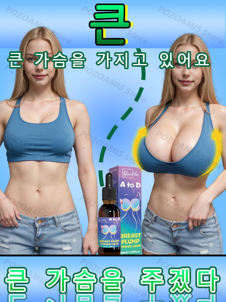 전체, 탄성, 섹시, 매혹적인 통통한 가슴