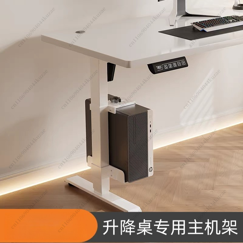 Soporte de montaje bajo escritorio para PC, tipo mesa elevadora, con chasis colgante dividido