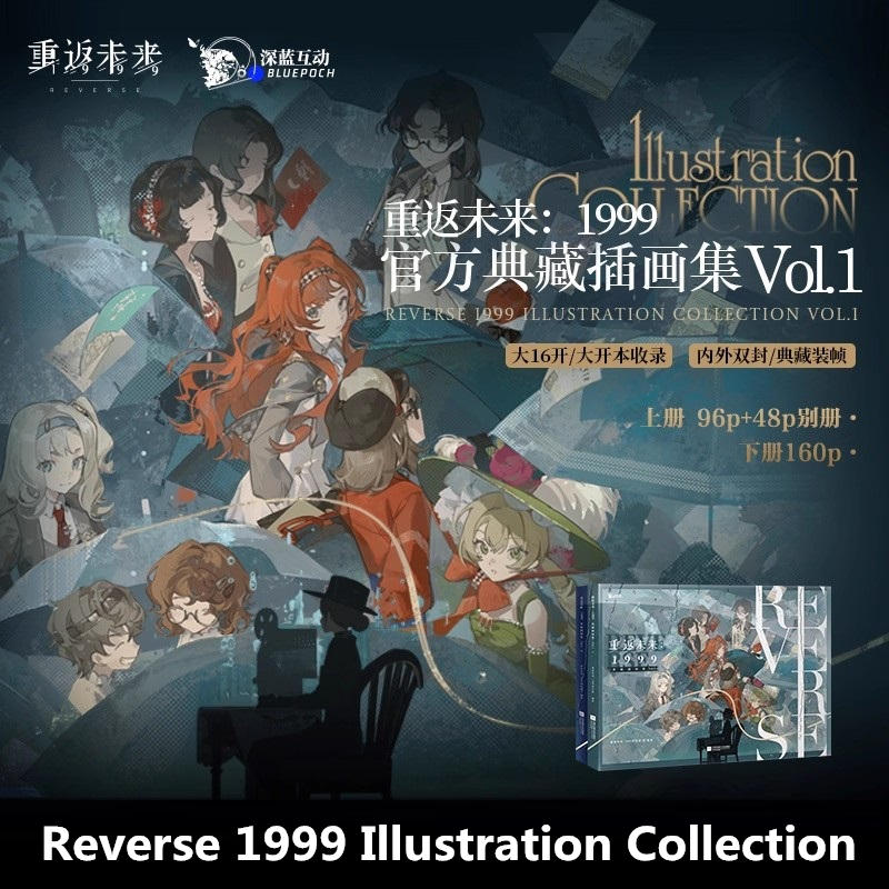 Reverse 1999 Illustration Collection Vol.1 - Over 200 Full-Color  Authentic Game Illustrations Artbook for Gamers & Fans