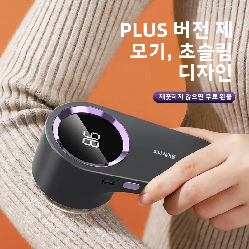 보풀 제거기 USB 충전 전기 펠렛 기계 헤어볼 보풀 트리머 휴대용 전기 의류 보풀 기계 고속 모터