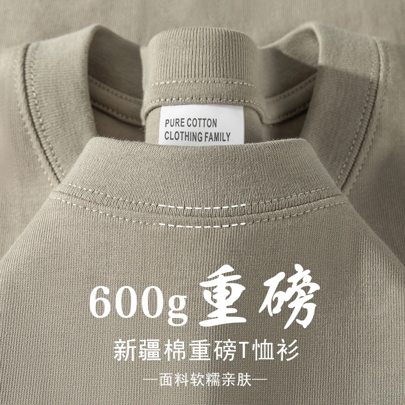 Retro Khaki 600G schweres T-Shirt aus reiner Baumwolle für Herren, Sommer, minimalistischer Stil, lockeres, lässiges, kurzärmeliges Oberteil, Basisshirt