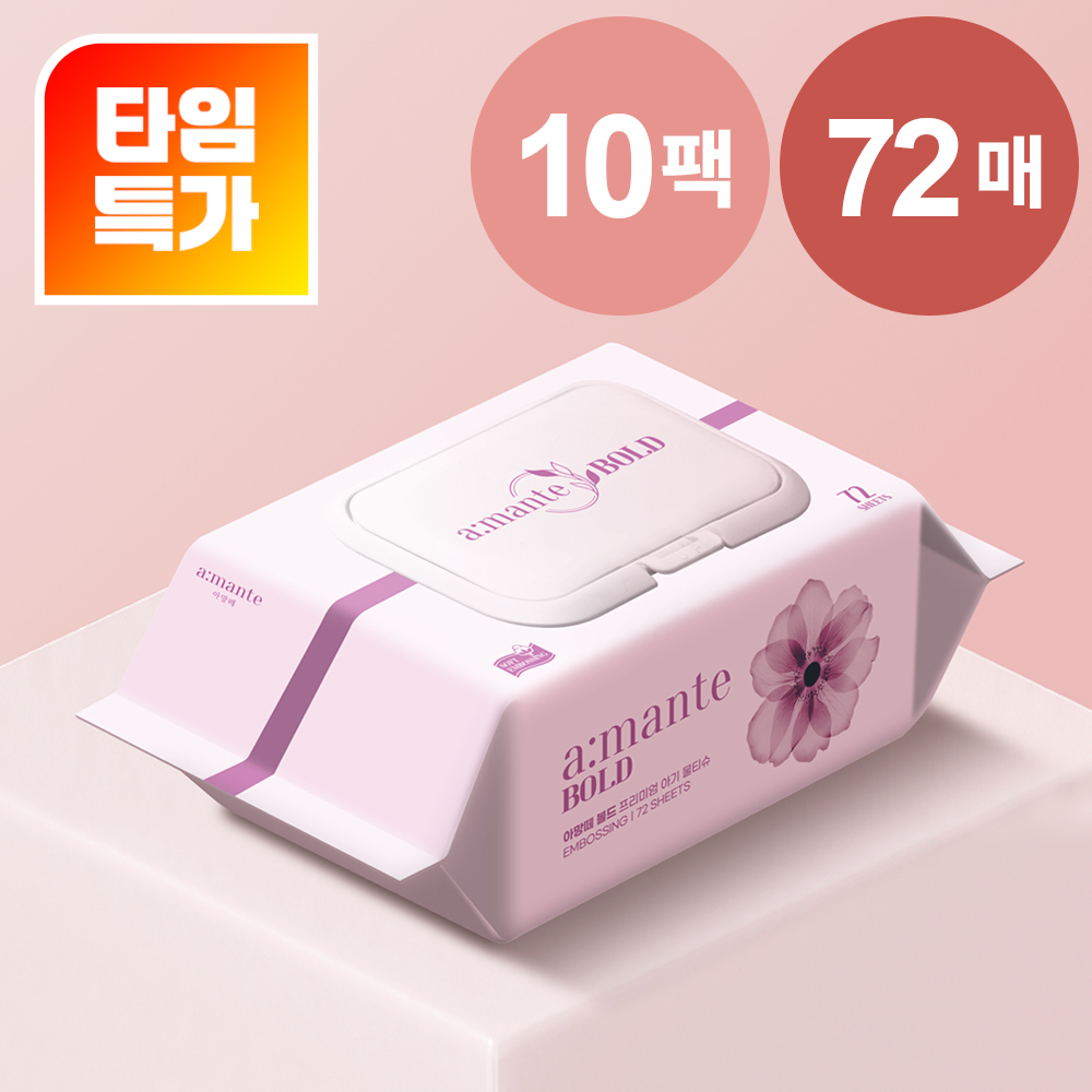 [단독특가] 두꺼운 75gsm 72매 10팩 고평량 물티슈
