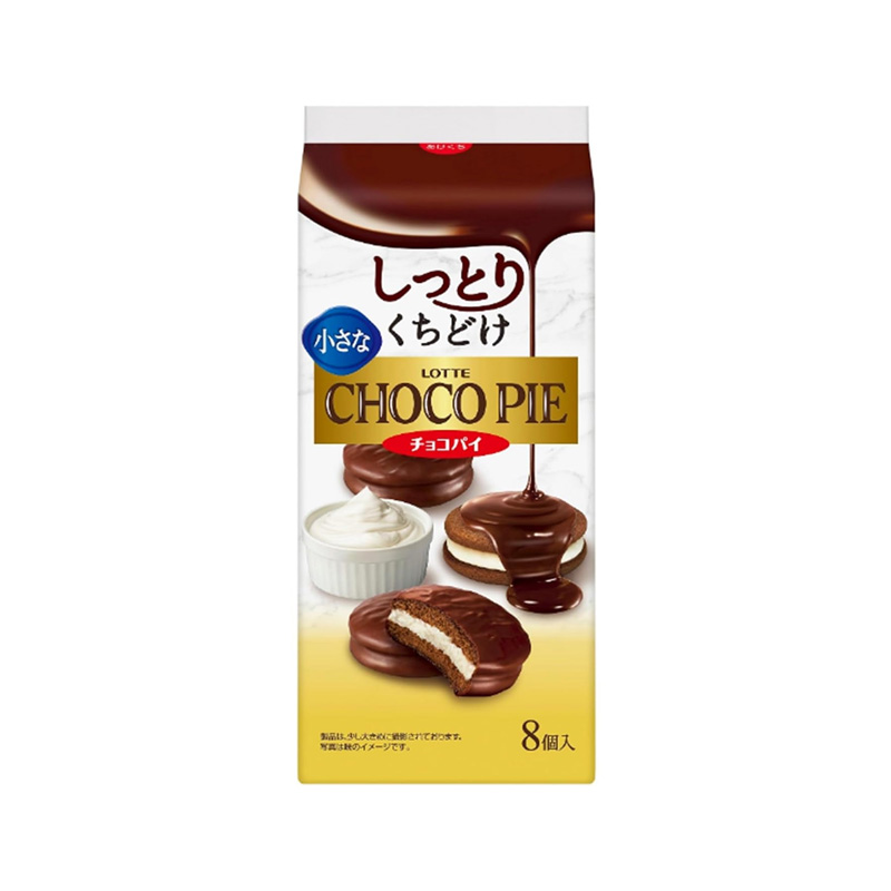 ロッテ プチチョコレートパイ（8個入り） - 送料無料 - 国内発送 - チョコレート - スナック - 美味しい - 酸っぱすぎない