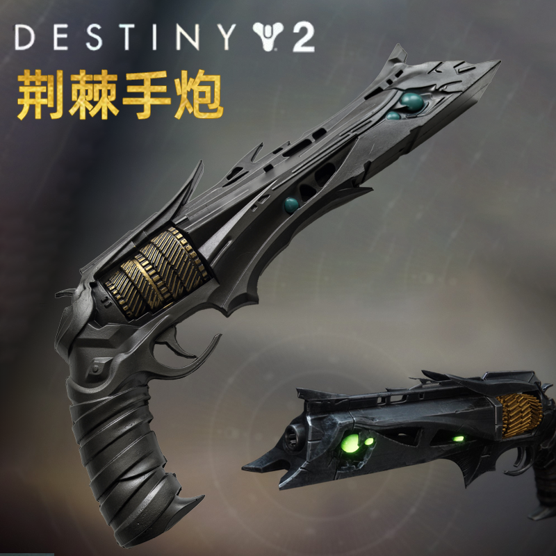 Destiny 2 Thorn Hand Cannon Revolver Waffe Prop Thron Hand Cannon Modell Cosplay Gummi Kinderspielzeug