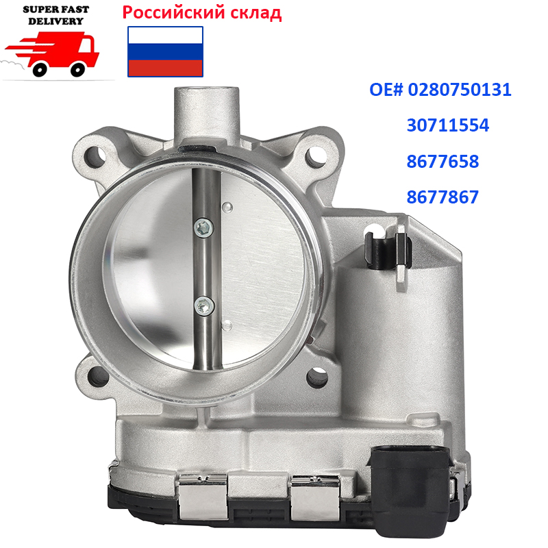 Katup gas baru untuk Volvo XC90 C70 S60 S80 V70 XC70 2.4 2.5L L5 6 akselerasi tubuh Bosch 0280750131 30711554 8677658 8677867
