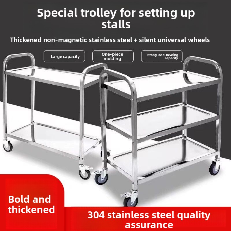 304 Stainless Steel Mobile Thickened Cart Three Tier Restaurant Hotel Dish Trolley Beverage Utility Cart for Street Stall Use