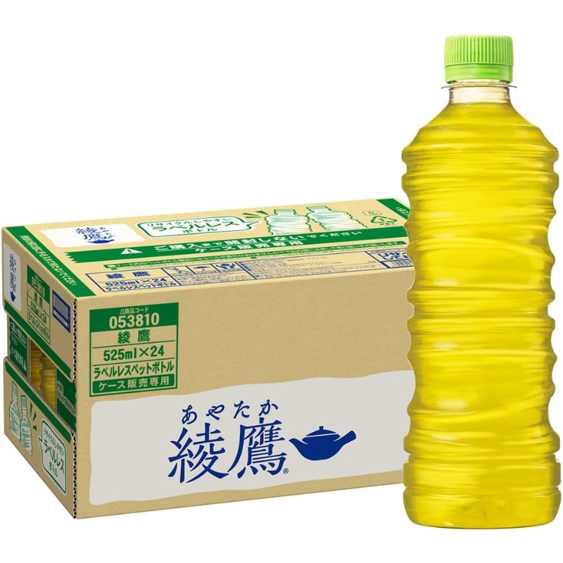 コカ・コーラ アヤタカ ラベルレス 525ml PETボトル×24本 国内発送、送料無料